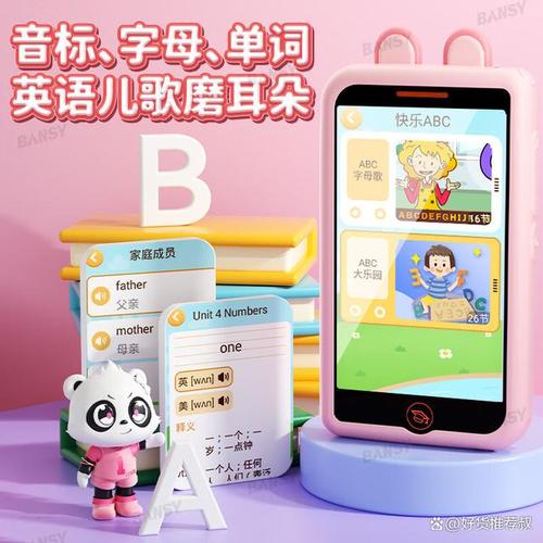 2026年AI智能早教机 强大功能下的冷思考与适配之道